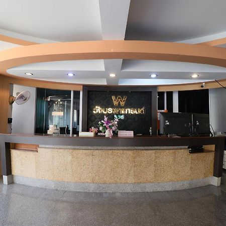 Wangburapa Grand Hat Yai Esterno foto